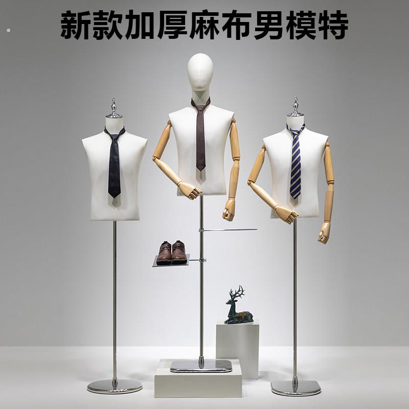 服装店模特道具男士半身人台全身西装礼服橱窗假人体模特展示衣架
