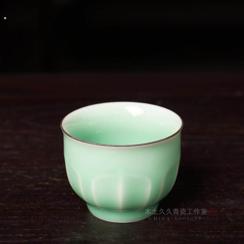 【觅道】粉青梅子青莲瓣小杯 龙泉青瓷茶具闻香杯主人杯 普洱茶杯