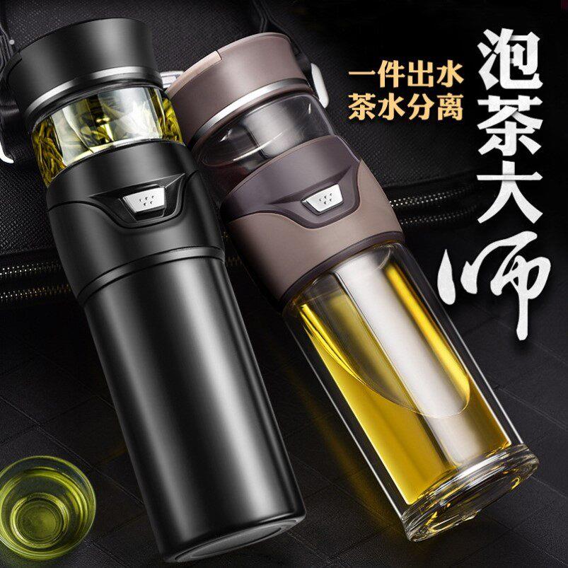 礼品男士商务茶水分离泡茶杯304不锈钢保温杯子车载双层玻璃水杯