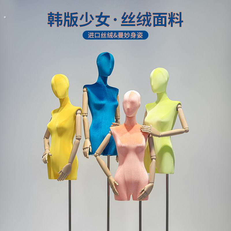 服装店韩版丝绒小胸模特道具女橱窗半身人台展示架婚纱平肩模特架