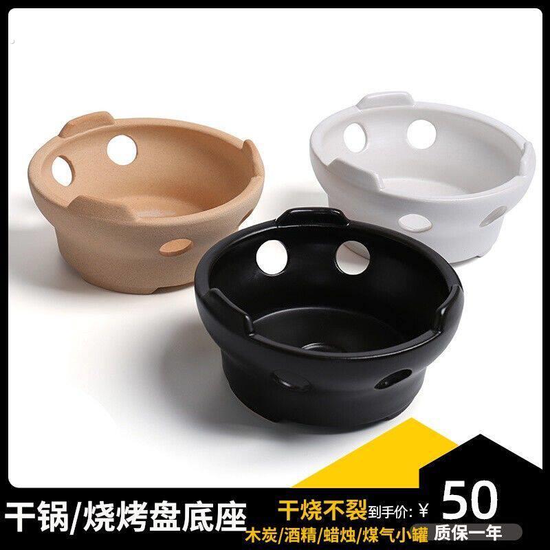 陶瓷酒精炉砂锅专用酒店户外固液体木炭烧烤盘底座干锅加热保温炉