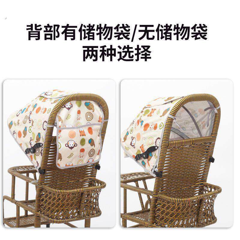 婴儿推车通用遮阳棚宝宝车遮阳伞夏季竹藤推车伞车遮阳遮雨棚通用