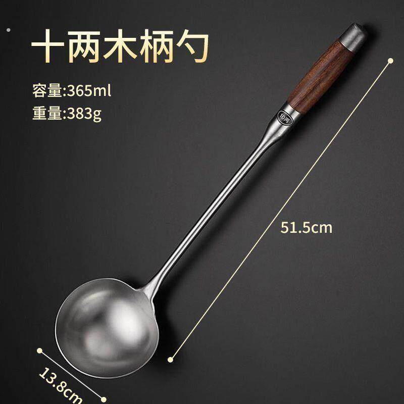 不锈钢厨师专用炒勺饭店商用炒菜勺子大号长柄木柄分菜勺汤勺