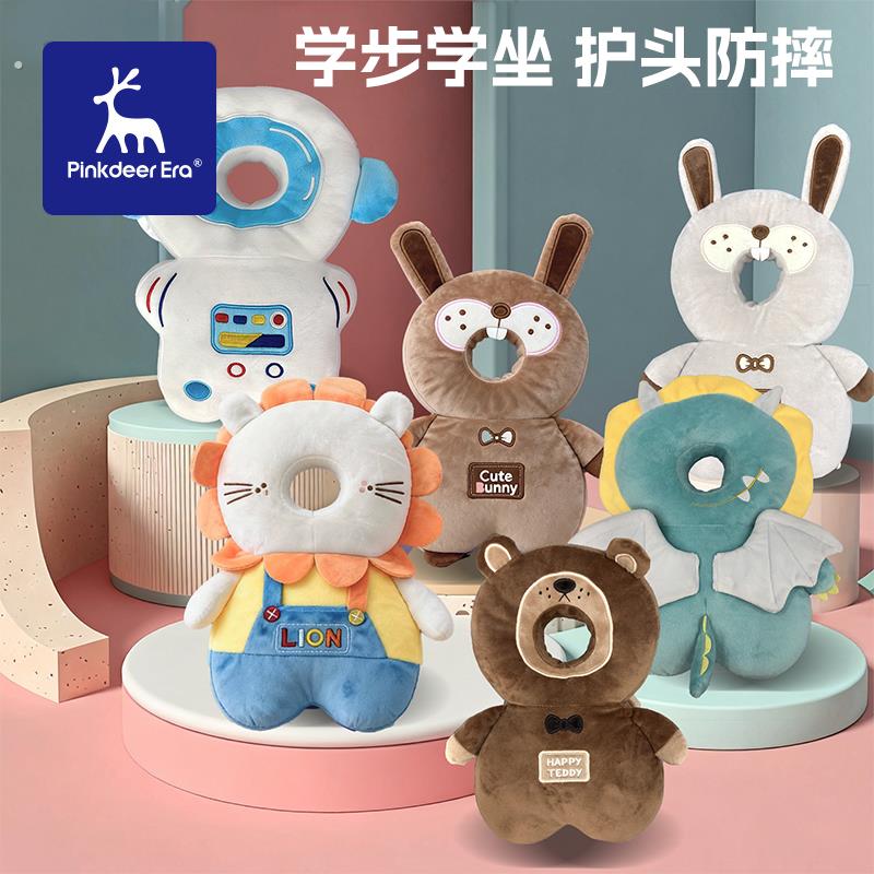亚马逊婴儿防摔枕宝宝护头枕亲肤透气兔子宇航员防摔神器护头背枕