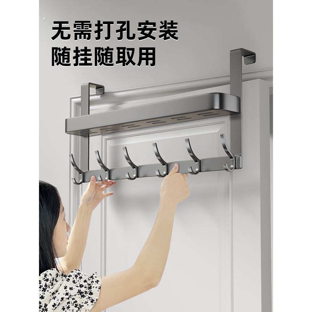 门后挂钩置物架多层收纳架入户门口壁挂衣架卧室防盗门挂架二层双