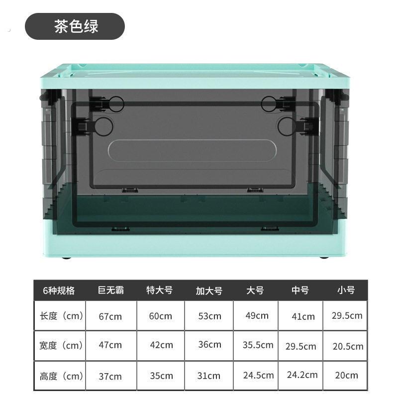 侧开门衣物书籍收纳箱家用户外露营折叠收纳箱透明特大收纳箱轻奢