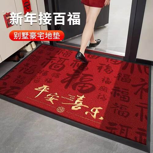 百福地垫入户门垫高端红色喜庆乔迁防滑耐磨大门口专用可裁剪垫子