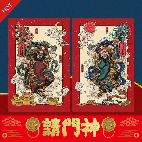 门神贴大门防盗门2025年绒布自粘门贴秦叔宝张飞关羽新年春节门画