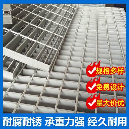 不锈钢格栅热镀锌钢格板镀锌钢格栅洗车房排水沟盖板楼梯踏步板