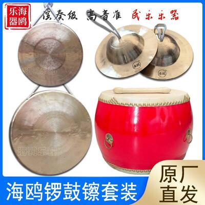锣鼓镲道具套装锣鼓队手锣苏锣京镲铜锣中大场舞台演出