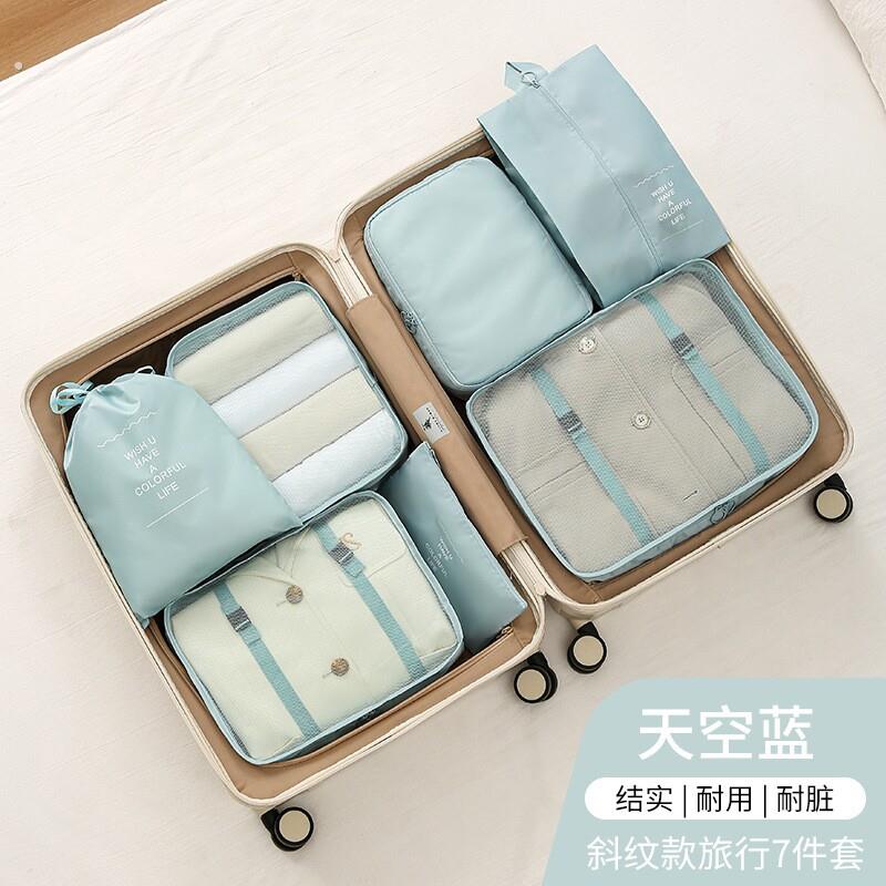 斜纹七件套旅行收纳袋束口袋套装衣服整理袋旅游行李衣物内衣收纳