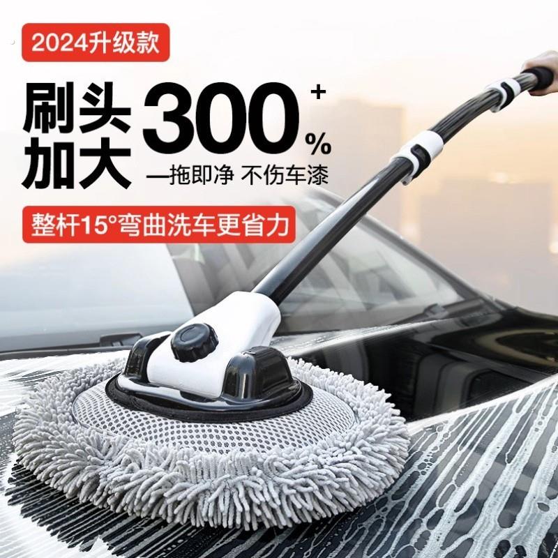 高级专用洗车拖把工具套餐家用组合刷子伸缩软毛刷车全套车顶神器