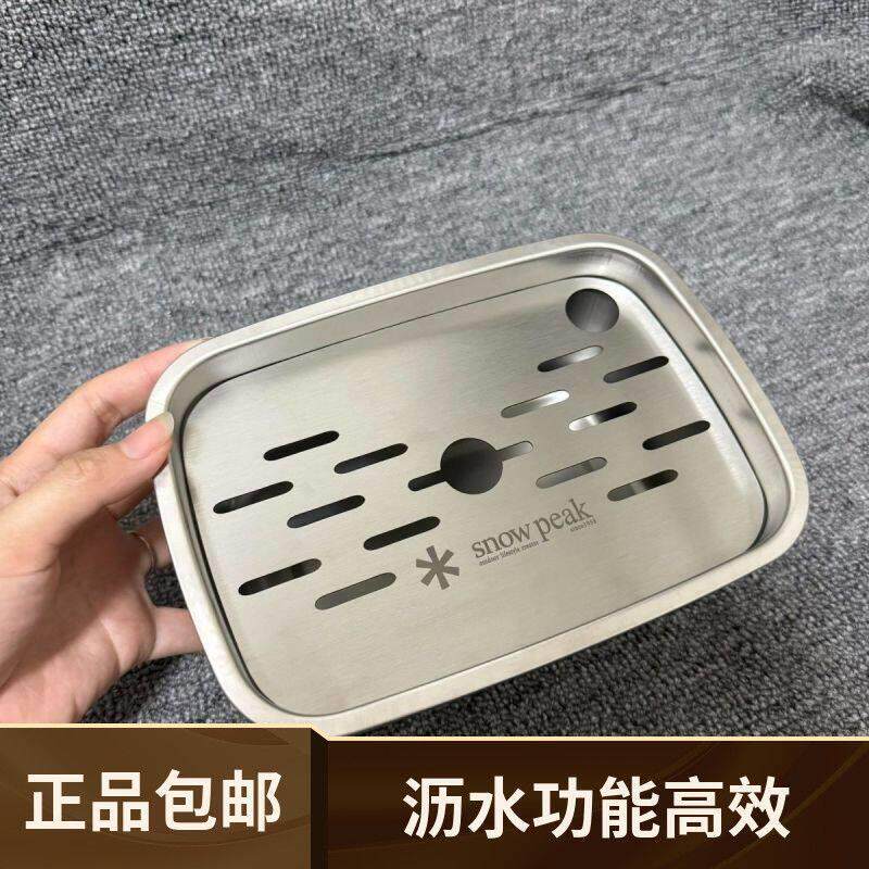 茶盘茶具不锈钢便携户外储水沥水镂空家用长方形办公简约单人托盘