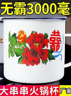 搪瓷茶缸缸子怀旧老式铁水杯大容量覆古盅盅茶杯陶瓷瓷杯子马克杯