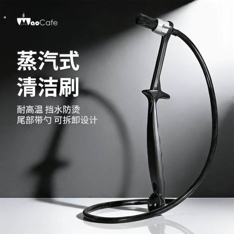 意式咖啡机蒸汽清洁刷商用冲煮头除油脂污垢清洗刷子防烫可拆卸