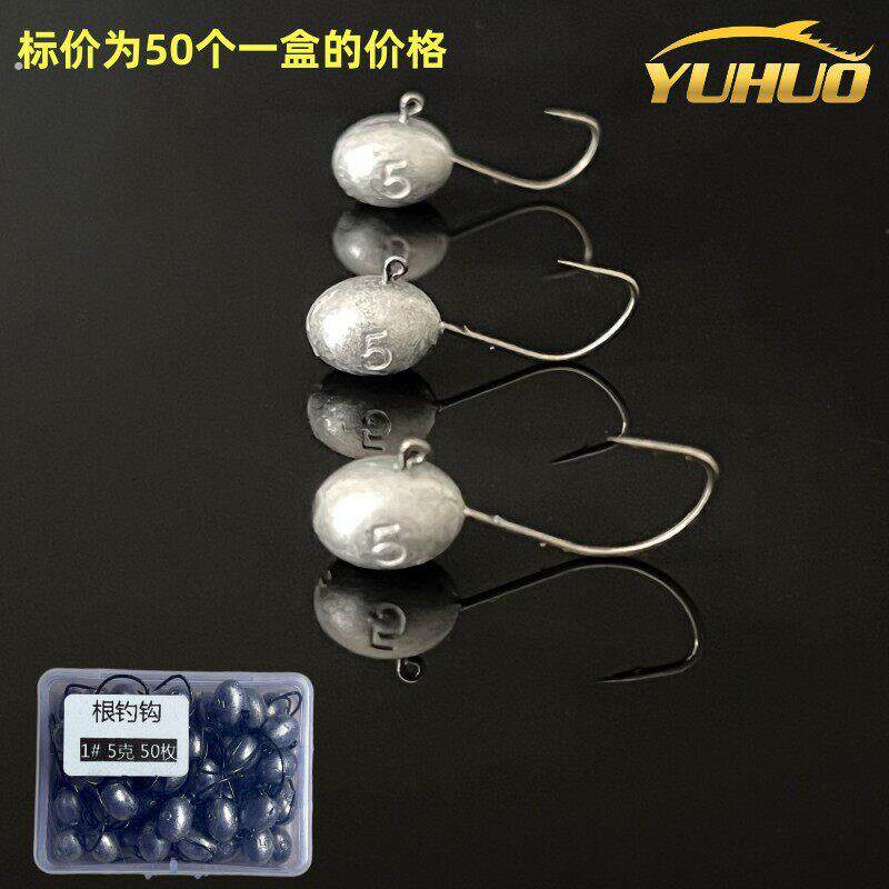 50个一盒微物根钓钩微物铅头钩背刺根钓钩1.5克2.5克.5克5克