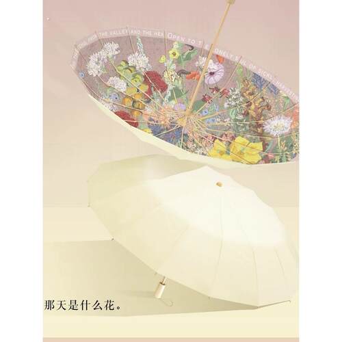 16骨雨伞女士抗风加固复古伞晴雨两用女折叠高级遮阳伞防晒双人伞