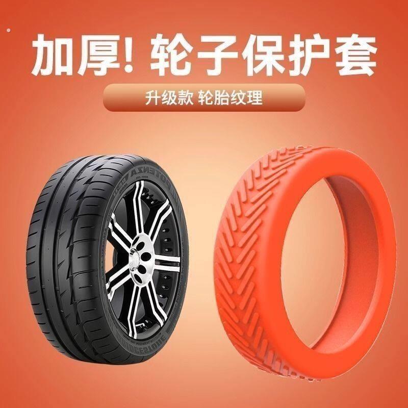 通用型行李箱保护套静音加厚脚轮保护套子防磨套旅行箱修复套耐磨