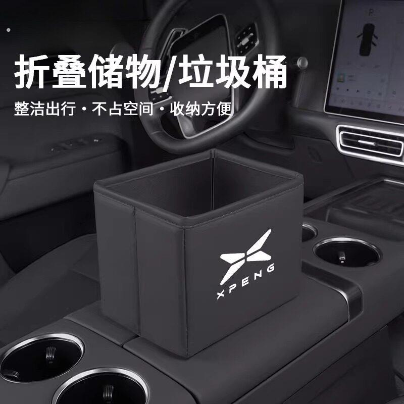 车载垃圾桶多功能置物雨伞收纳盒汽车内用可折叠后排储物内饰用品