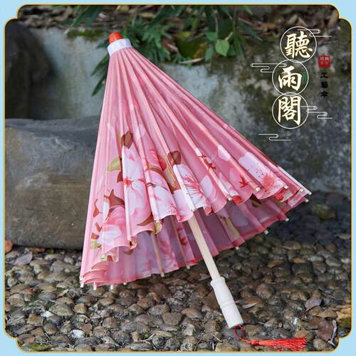 舞蹈伞绸布伞古装伞旗袍走秀伞演出道具古代伞汉服伞古风伞油纸伞
