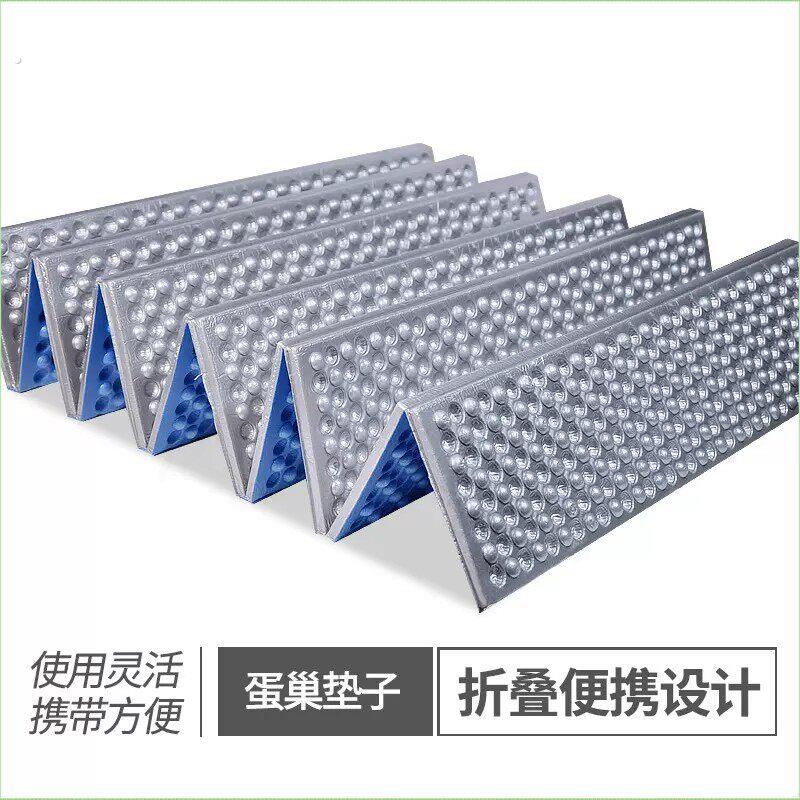户外蛋巢防潮垫超轻折叠帐篷睡垫单人午睡垫子登山徒步露营装备