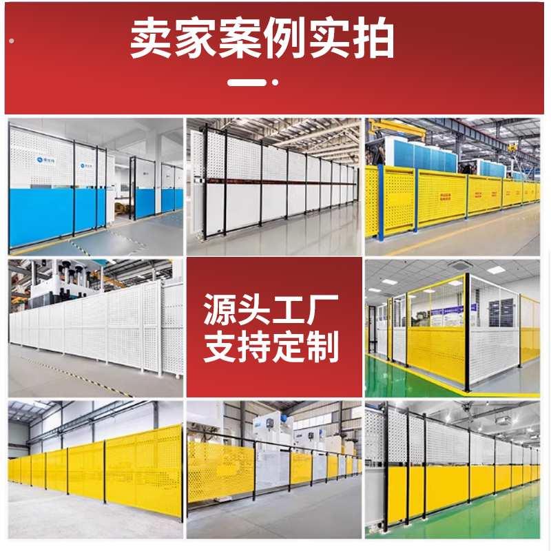 仓库隔离网车间设备护栏围栏铁丝防护网高速公路护栏网可移动围挡