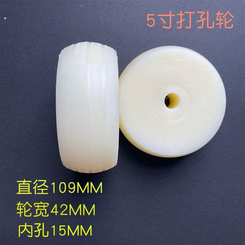 4寸尼龙单轮无轴承轮5寸耐磨轮8寸打孔轮10寸推车轮设备轮滑轮