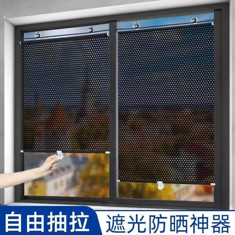 免打孔遮阳帘吸盘式伸缩汽车窗户阳台办公室遮光防晒隔热百叶卷帘