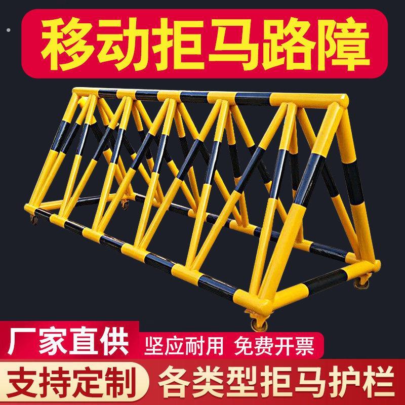 拒马移动路障护栏幼儿园学校门口交通挡车防冲撞庭院护栏隔离护栏