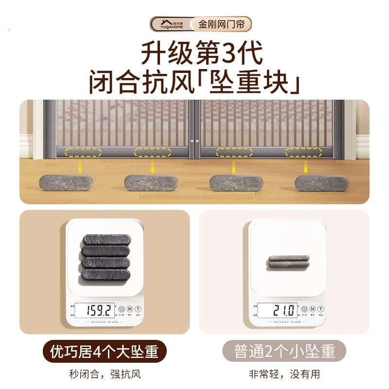 防蚊虫纱磁铁门帘2025新款卧室专用高档纱门纱网磁性全磁条免打孔