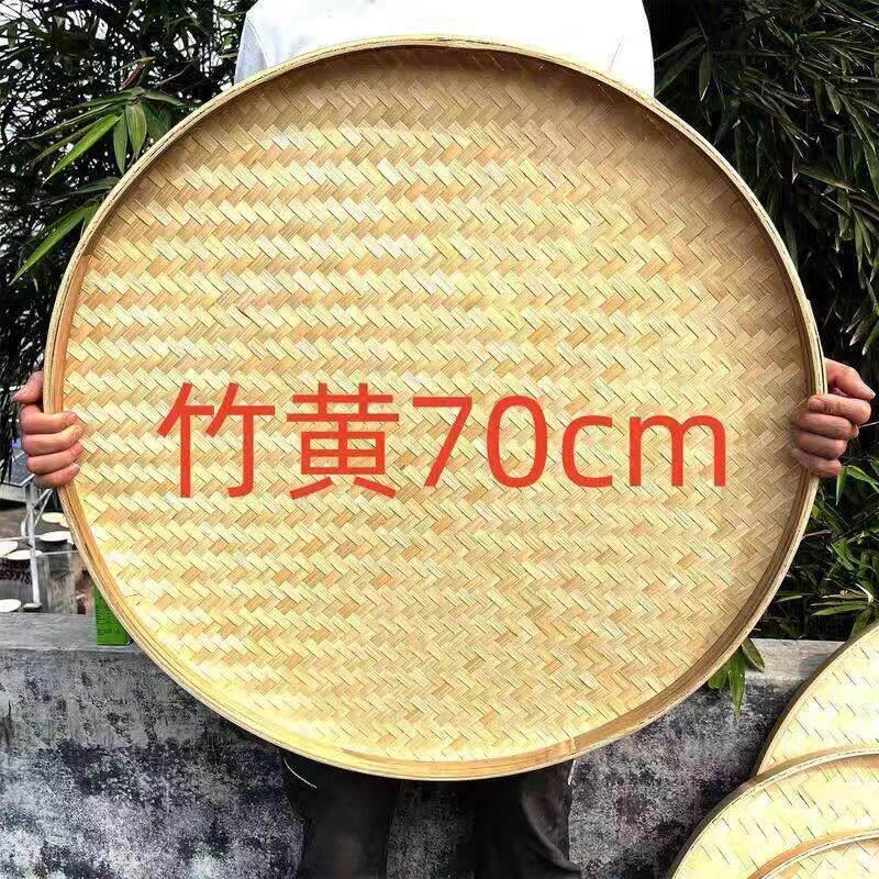 竹编簸箕竹制品有孔竹筛子手工竹条大号家用圆形竹扁晾晒农家装饰