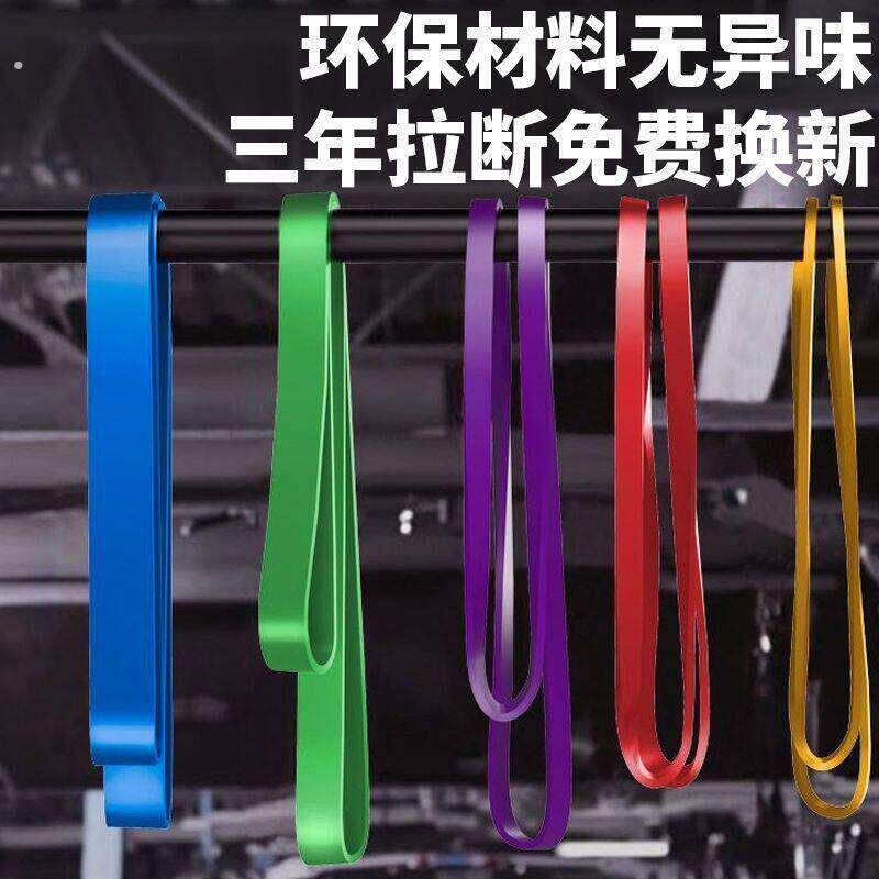 柔道皮筋健身锻炼训练弹力带耐用背部阻力带专业级弹力带
