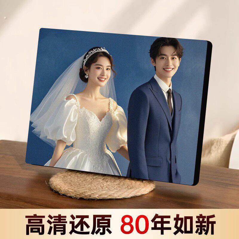 磨砂相框摆台定制洗照片做成婚纱照相片打印加制作相册挂墙全家福
