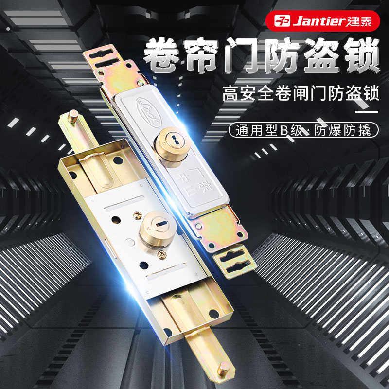 卷闸门锁卷帘卷门中开通用转闸卷拉卷连卷砸防盗拉卷十字底开下开
