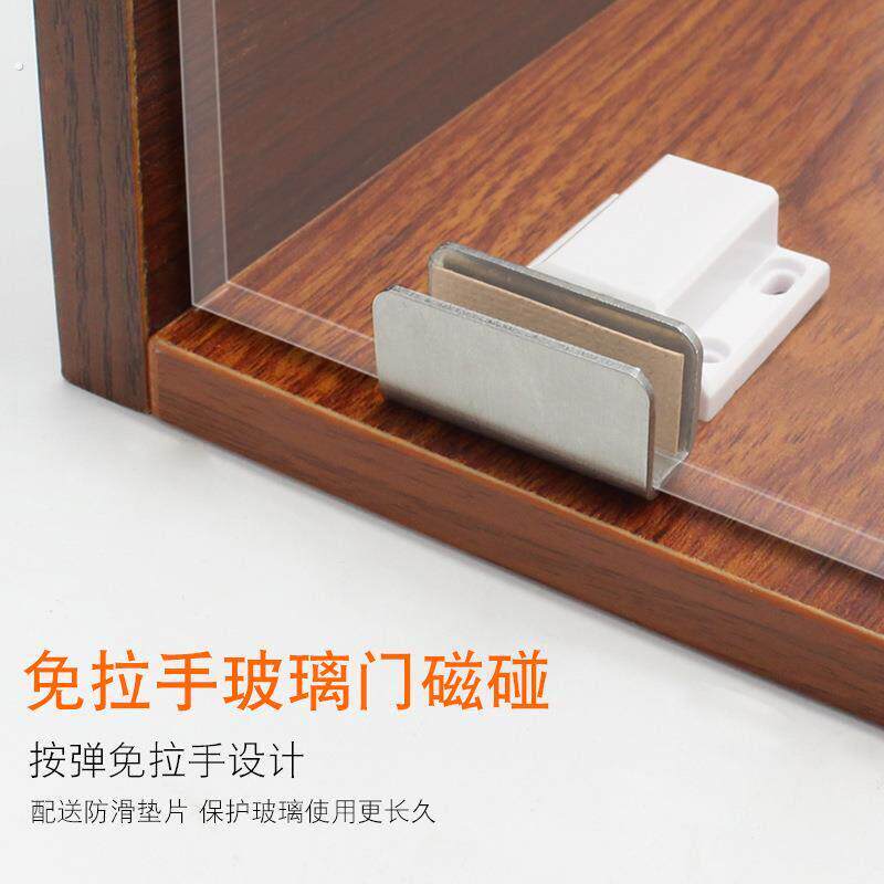 酒柜玻璃门磁吸反弹器柜门吸书柜门弹跳开关单门碰珠自锁器自弹器
