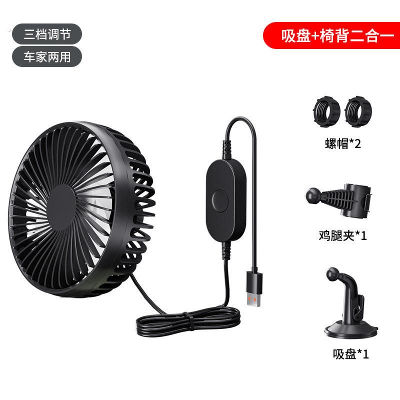 电动三轮车专用风扇制冷充电摆摊快递夜市工地车载四轮车静音空调
