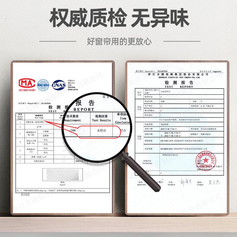 窗帘遮光2023新款卧室避光隔音隔热100不透光防晒全遮阳布挂钩式