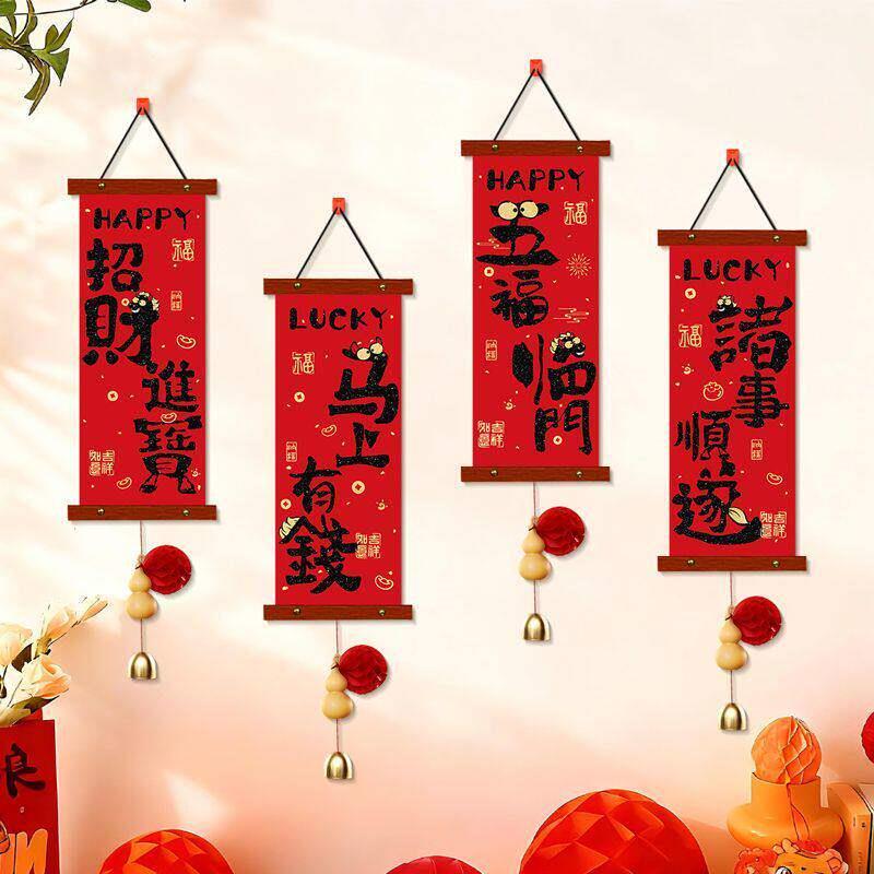 新年装饰挂件2026马年墙面挂饰对联春节过年入户门口氛围布置用品
