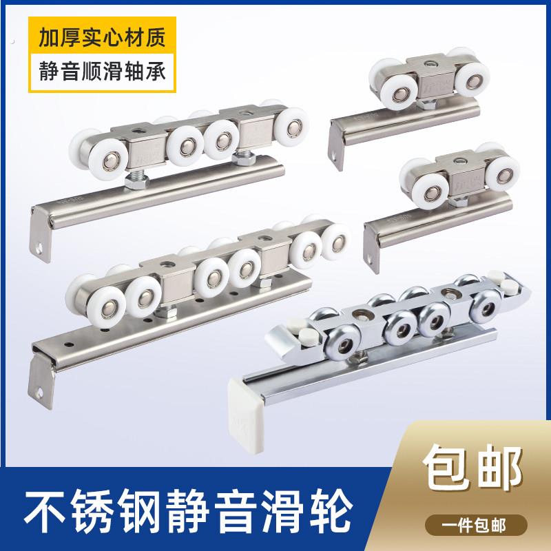移门导轨滑轮吊轮木门玻璃门推拉门吊门吊滑吊轨滑道轨道滑轨配件图片