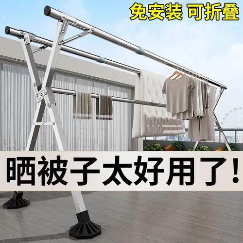 不锈钢落地晾衣架加厚伸缩折叠地摊货架室内外晾衣杠双杆神器防风