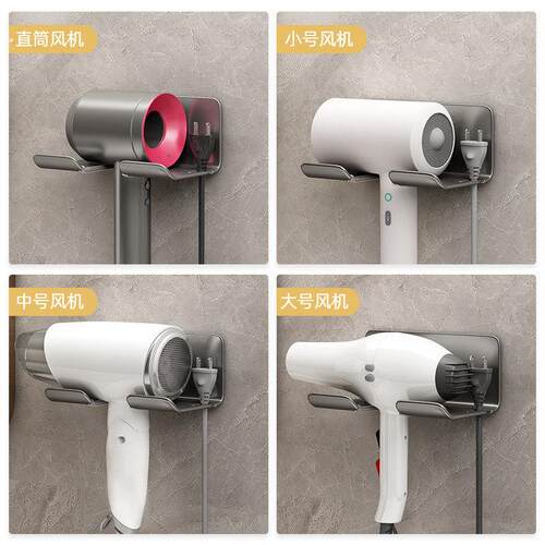 吹风机置物架免打孔化妆室懒人吹风机筒挂架子浴室壁挂收纳放置架