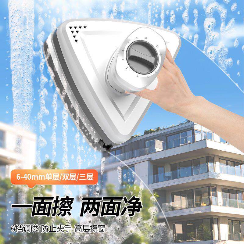 玻璃神器高楼双面单双三层中空断桥强磁家用擦窗外清洁器保洁工具