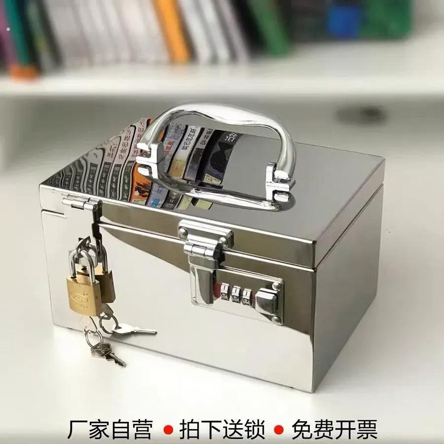 不锈钢箱子大号加厚手提工具箱带锁钱箱铁盒子家用密码存钱箱