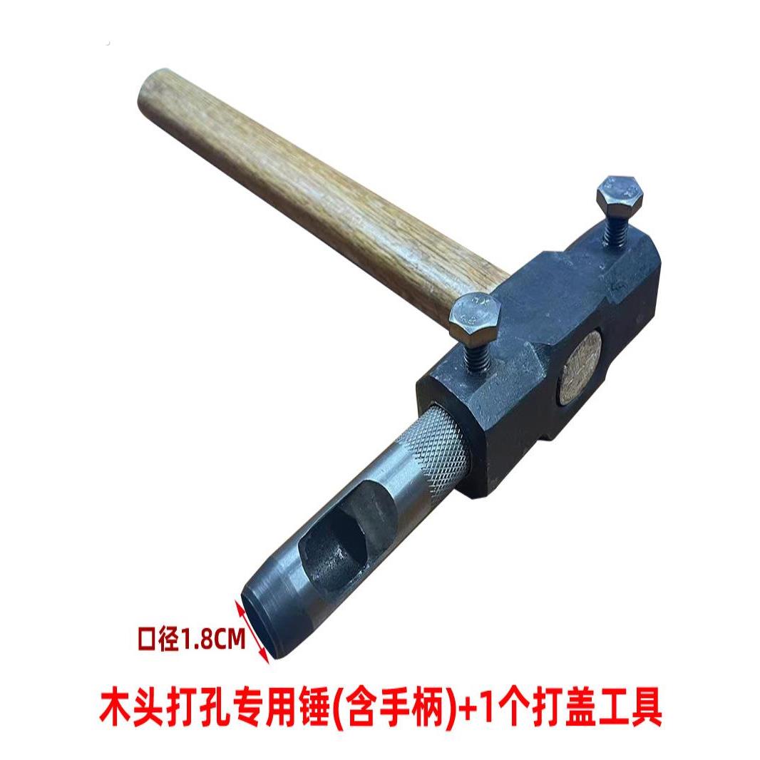 椴木种植香菇树打孔锤打孔器香菇锤带钻头菌木耳点种接种工具錾子