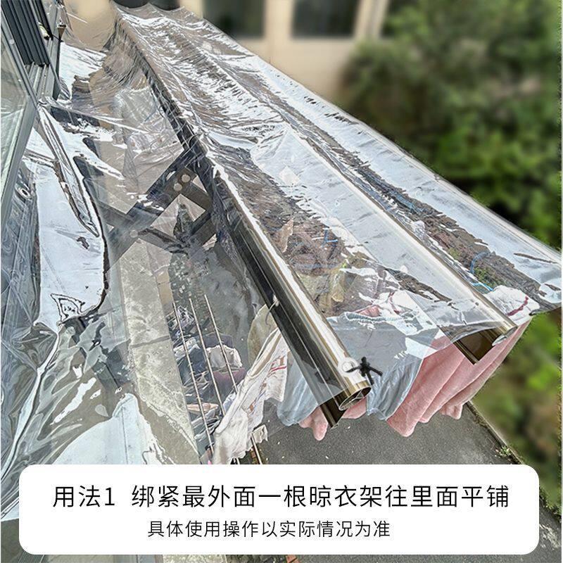 伸缩式晾衣架防雨罩户外晒衣服透明防尘罩防风遮灰尘罩简易架子罩