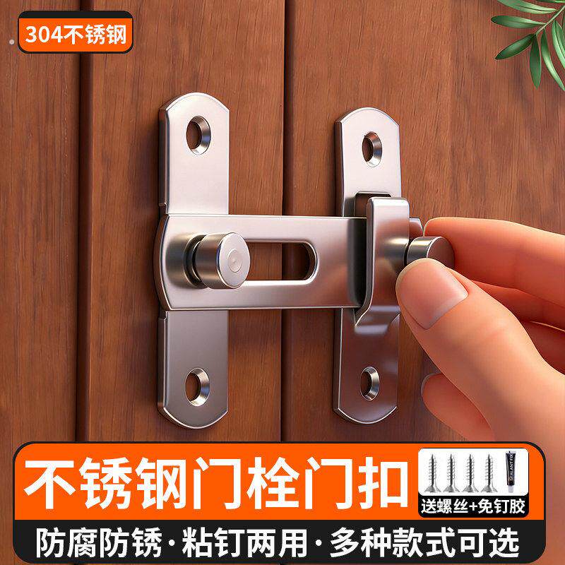 柜门抽屉锁扣90直角老式木门防盗卡扣保险栓加厚挂锁宿舍门扣搭扣