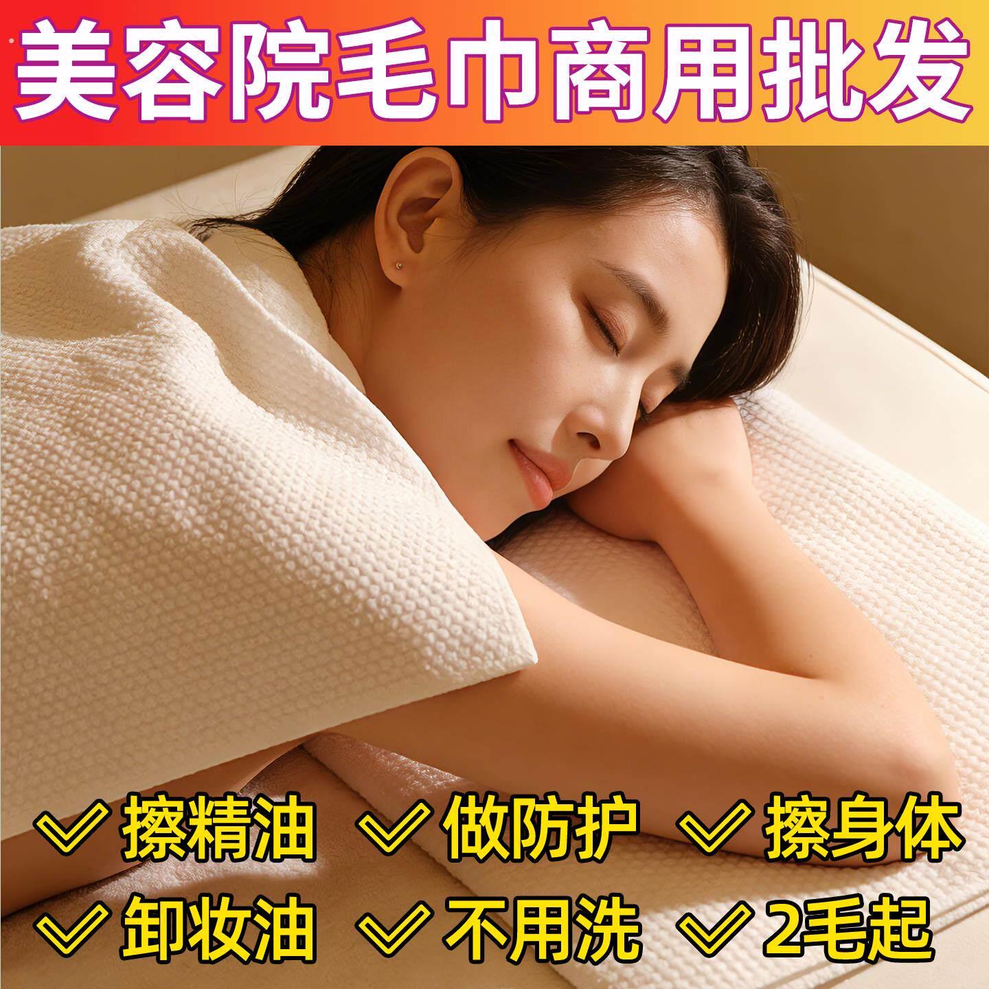美容院专用一次性毛巾加大加厚灭菌按摩洗头吸水美发店酒店