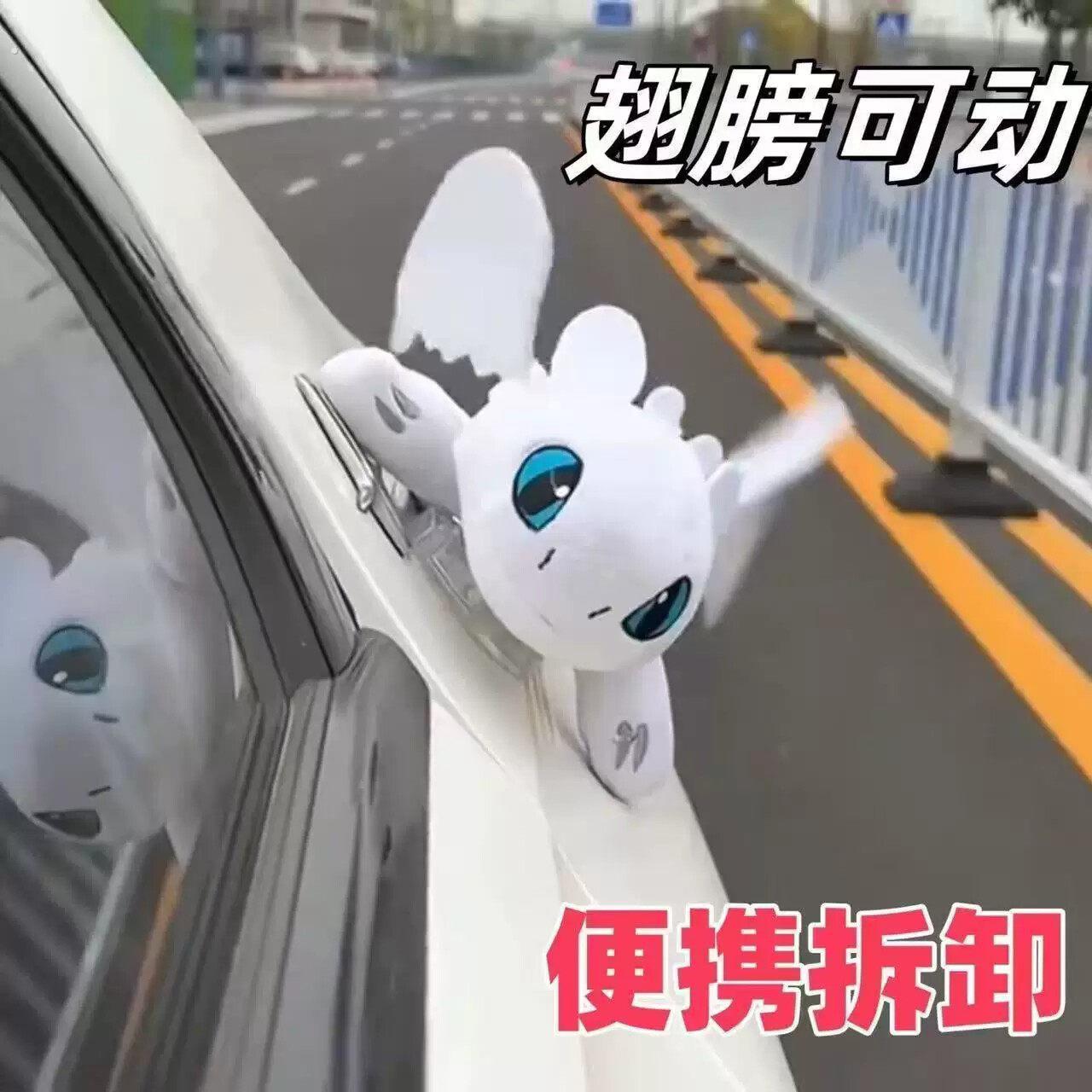 无牙仔车顶汽车摆件天窗车外车载可爱玩偶挂件电动车尾装饰品翅膀
