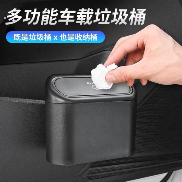 车载垃圾桶车内专用垃圾袋汽车前排车门挂式置物箱带盖车上用品