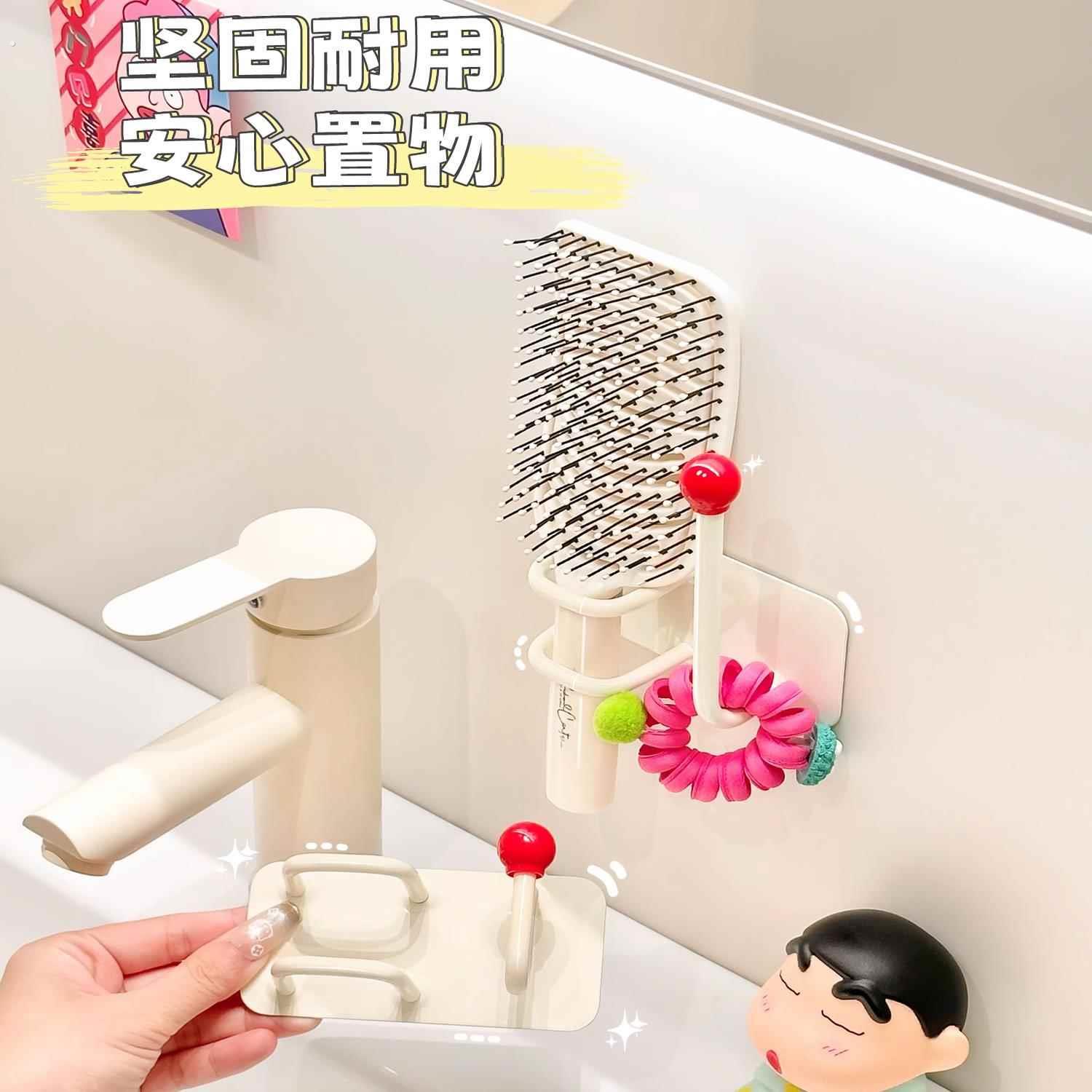 梳子置物架卫生间发圈发箍头绳挂钩浴室壁挂收纳免打孔首饰粘钩